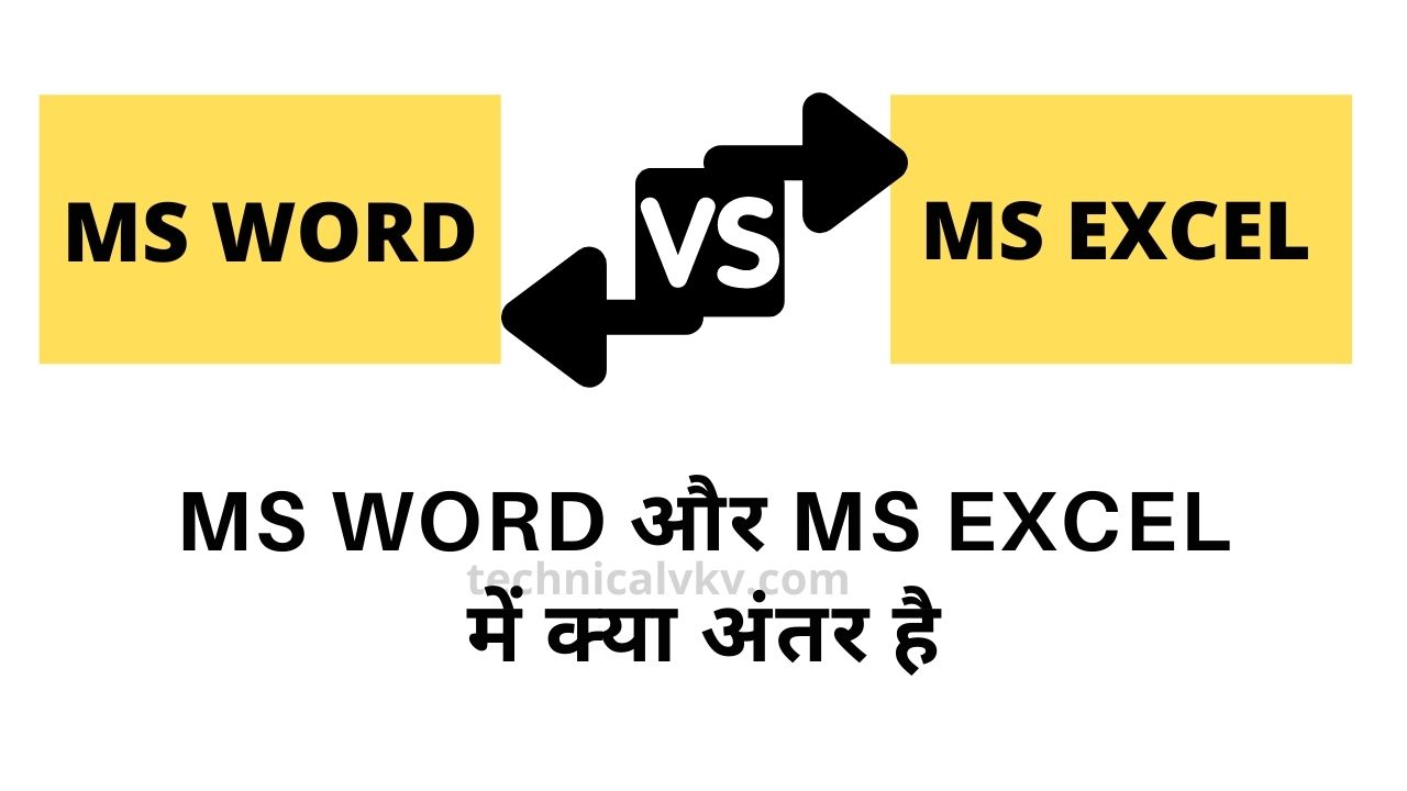 difference between ms word and ms excel
