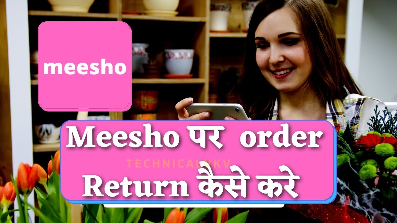 Meesho me order return kaise kare