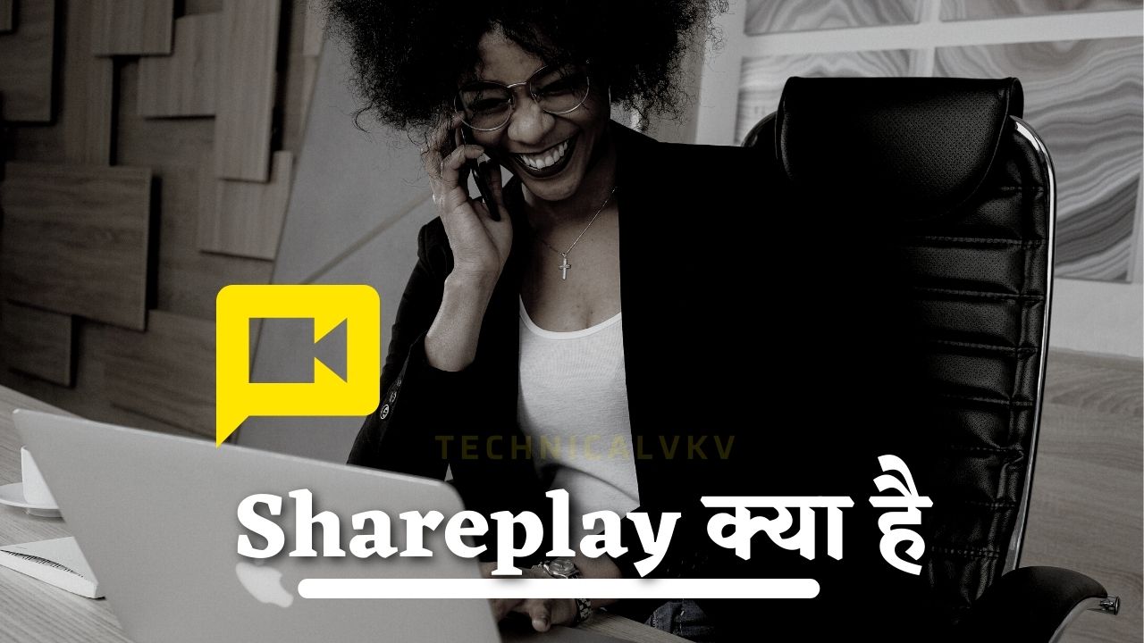 What is Shareplay