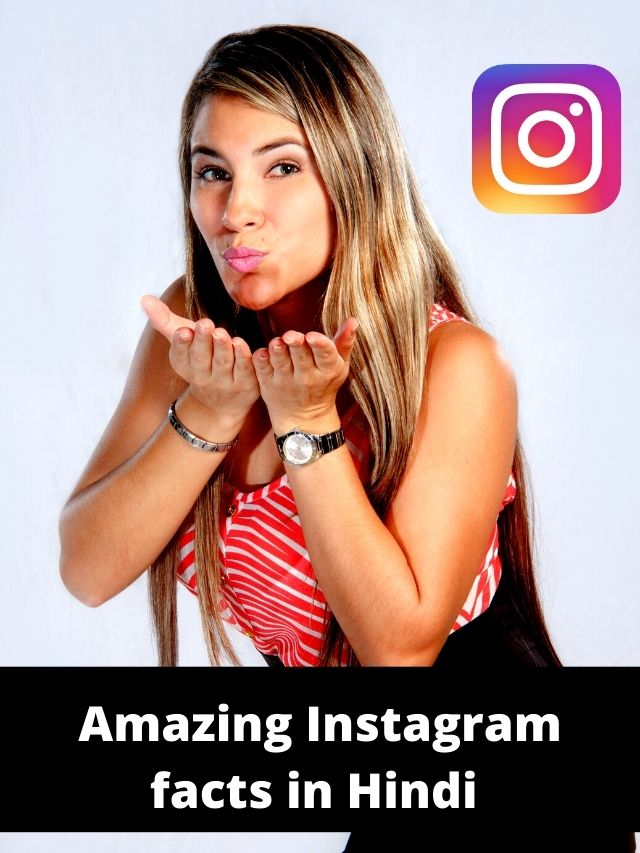 Amazing Instagram facts in Hindi