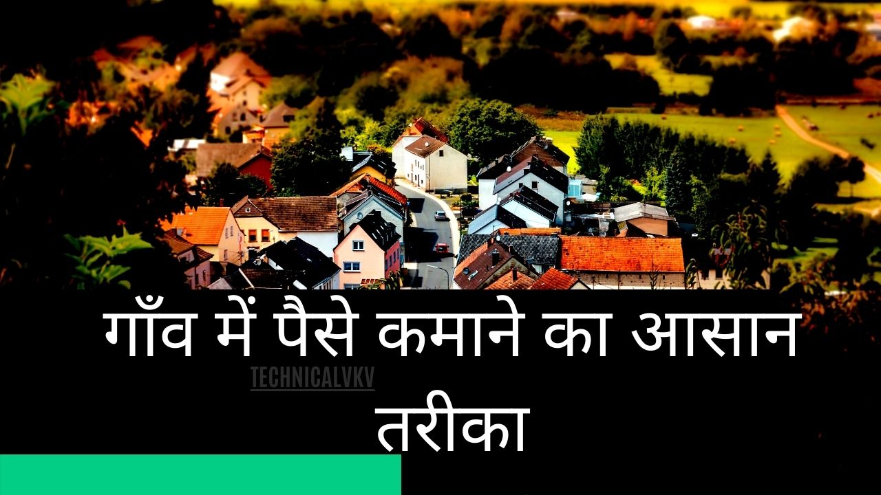 Easy ways to earn money in village