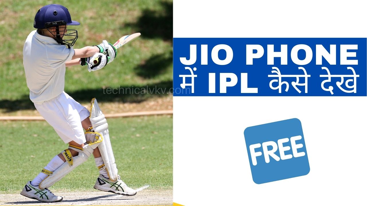 How to watch IPL in jio phone