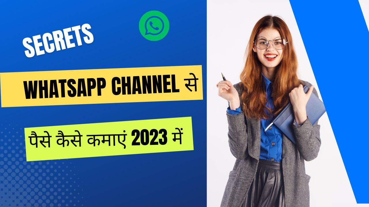 how to make money from WhatsApp channel in hindi
